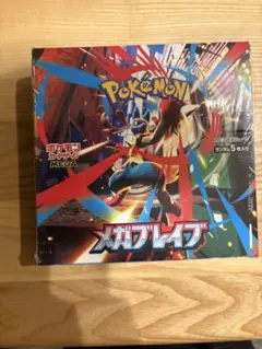 ポケモンカードゲーム メガブレイブ box シュリンク付き　未開封