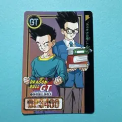 662 ドラゴンボールGT 悟空・悟飯・悟天 初版 カードダス - メルカリ