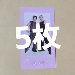 ヤングジャンプ2026年19号　当選品　サキドルサイン入りチェキ 5枚】ヤングジャンプ 19号 抽プレ懸賞応募券 サキドル 直筆サイン入り