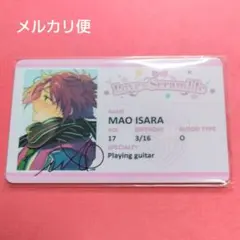 2025年最新】恋恋テーマ学生証の人気アイテム - メルカリ