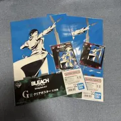 BLEACH 一番くじ　石田雨竜　G賞クリアポスター　H賞ステッカー　4枚セット