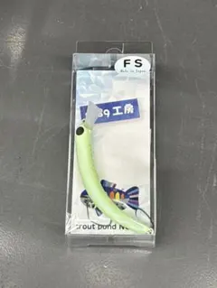 2026年最新】さかさにょろ60FSの人気アイテム - メルカリ