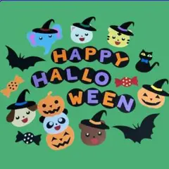 ハロウィン飾り　動物　文字　かぼちゃ　壁面飾り　壁飾り　パーティー　秋　10月