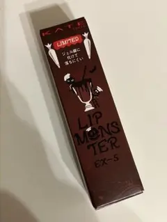 ケイト　リップモンスター　ヴァンパイアフラッペ