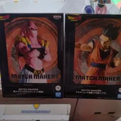 BANPRESTO ドラゴンボールZ MATCH MAKERS ゴハン　魔人ブウ