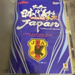 サッカー日本代表チームチップス　2006年　83枚セット