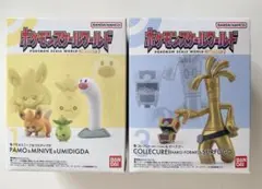 ポケモン スケールワールド パモ ミニーブ ウミディグダ コレクレー サーフゴー