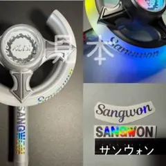 2026年最新】サンレッドの人気アイテム - メルカリ
