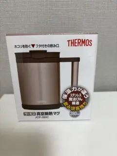サーモス 真空断熱マグ