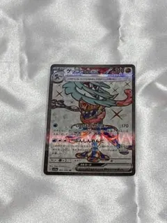 ポケモンカード ゲッコウガex SR SV5a クリムゾンヘイズ 083/066