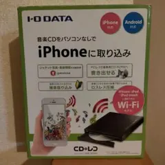 I・O DATA CDRI-W24AI