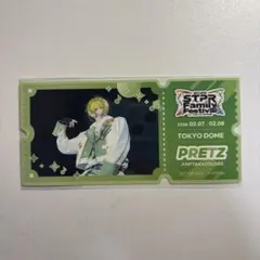 AMPTAK×COLORS アンプタッくじ ぷりっつ まぜ太 C賞 D賞 コレカ - メルカリ