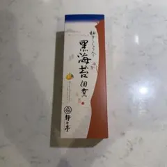 《ご飯のお供》静々亭 黒海苔佃煮 柚子胡椒入り 佃煮 つくだ煮 海苔のサムネイル