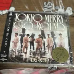 Da-iCE SCENE ピクチャーチケット コンプリートセット 銀テ 2025年最新】da-ice scene 銀テープの人気アイテム - メルカリ