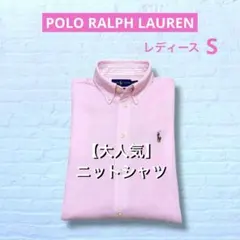 最高級‼️ パープルレーベル ラルフローレン イタリア製 ポロシャツ