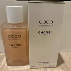 CHANEL Coco Mademoiselle ボディオイル 250ml
