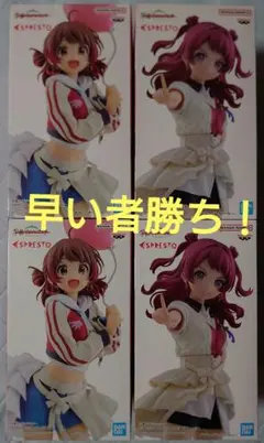 学園アイドルマスター ESPRESTO 花海咲季 花海佑芽 フィギュア