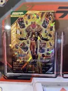 ガンバレジェンズ　仮面ライダーレジェンダリーレジェンドLR