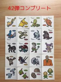42弾コンプリート◆ポケモンパン デコキャラシール◆