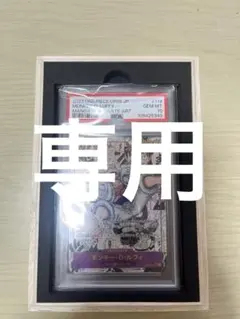 PSA10 ニカ　ニカルフィ　コミックパラレルコミパラ最安値　まちょ 2025年最新】コミパラ ニカ psa10の人気アイテム - メルカリ