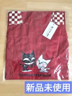 2025年最新】クロネコヤマト前掛けの人気アイテム - メルカリ