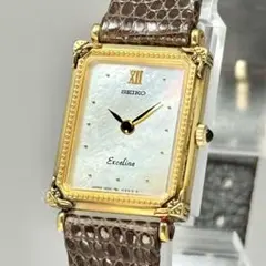希少 18k SEIKO ソシエ 3700 4N0554 社外GP AT レア - メルカリ