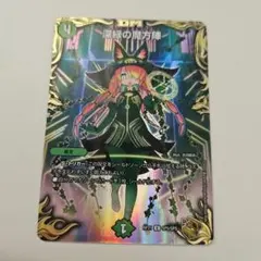 2025年最新】深緑の魔法陣 金の人気アイテム - メルカリ