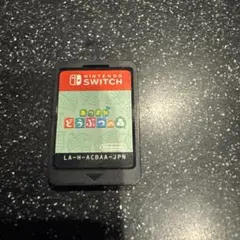 あつまれ どうぶつの森 Nintendo Switch