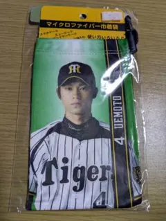 阪神タイガース 上本博紀 マイクロファイバー巾着