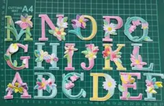 ★お花アルファベットワッペン★