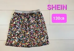 130cm　SHEIN スパンコール　スカート