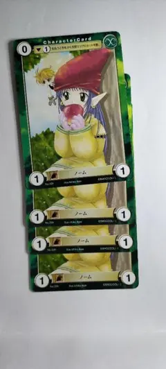 4枚【アクエリアンエイジ】ノーム（lu出2)