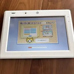 チャレンジパッド3のサムネイル