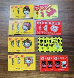 ハローキティ 50周年 クロネコヤマト シール ステッカー コラボ　計24枚