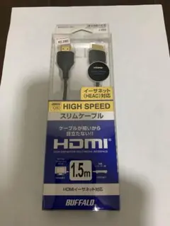 BUFFALO HDMIケーブル 1.5m 高速度（HEAC）対応