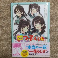 Item thumbnail for item 178f29b7-6cd8-4073-8773-058a63069609