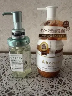 &honey ヘアミルク　ヘアオイル