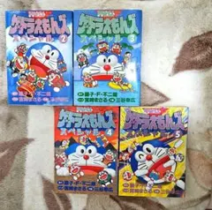 2025年最新】ザ・ドラえもんズスペシャルの人気アイテム - メルカリ