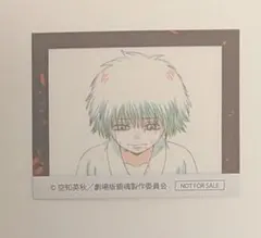 銀魂 新劇場版 吉原大炎上 入場者特典 第2弾 アニメ原画ステッカー 壱 晴太