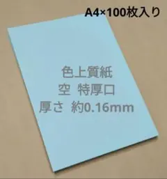 Item thumbnail for item 2b4a37c4-21f7-4a67-8ec5-be15d1d9ecb8