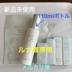 2025年最新】natural science スキンケア・基礎化粧品の人気アイテム