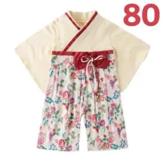 袴　ロンパース ベビー服 着物 初節句 お食い初め お宮参り 百日祝い 十三参り