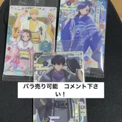メダリスト ウエハース バラ売り可能 まとめ売り 岡崎いるか　結束いのり　狼嵜光