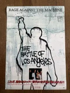 2026年最新】rage against the machine ポスターの人気アイテム - メルカリ