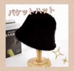 バケットハット冬