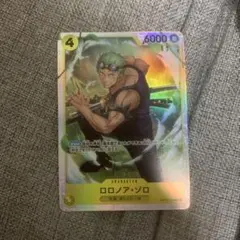 ワンピースカード　ロロノア・ゾロSR　OP15-113 神の島の冒険