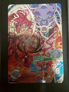 2026年最新】hg8-sec 孫悟空の人気アイテム - メルカリ