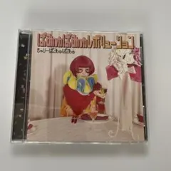 きゃりーぱみゅぱみゅ ponponpon デモ盤 プロモーション盤 プロモ盤