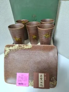 2025年最新】桃山窯の人気アイテム - メルカリ