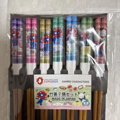 2026年最新】みゃくみゃく 箸の人気アイテム - メルカリ